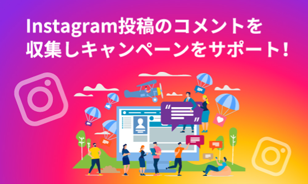 ワンバケット