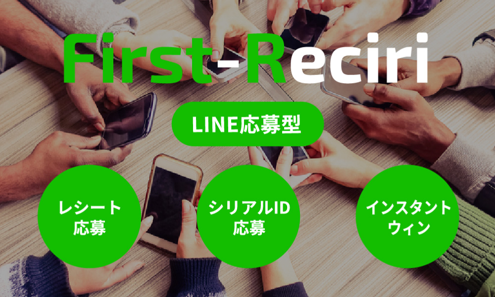 ワンバケット