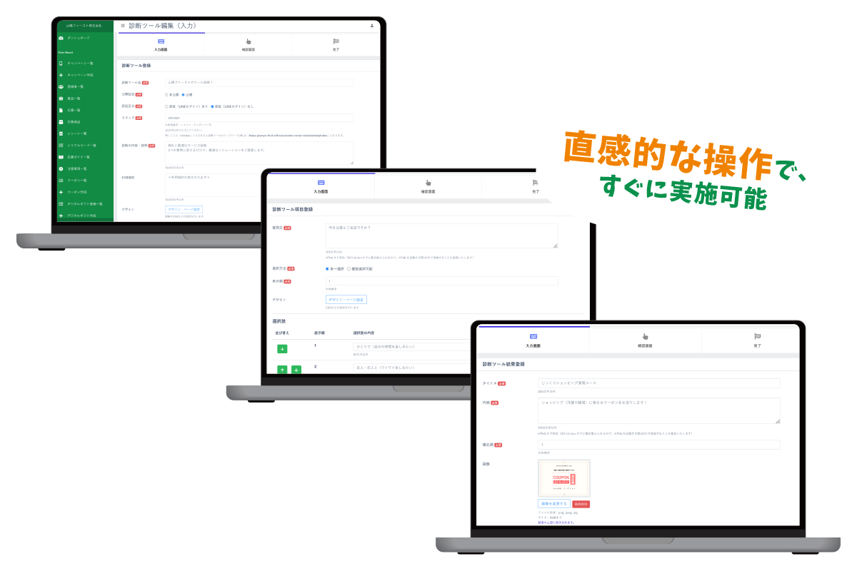 デザインをカスタマイズ